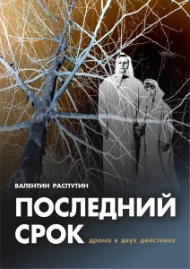 Анализ произведения